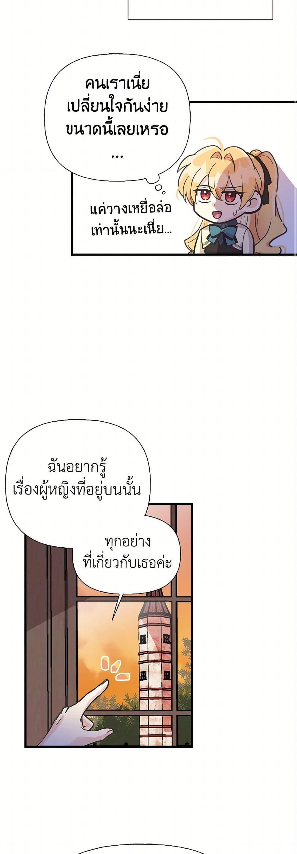Manga-lc-com อ่านมังงะ อ่านการ์ตูน ออนไลน์ ฟรี My Sister Picked up the Male Lead ตอนที่ 1 2 3 4 5 6 7 8 9 10 11 12 13 14 ฟรี ไม่มีโฆษณา Manga-lc - อ่าน มังงะ อ่าน การ์ตูน ออนไลน์ อ่านมังงะ ฟรี