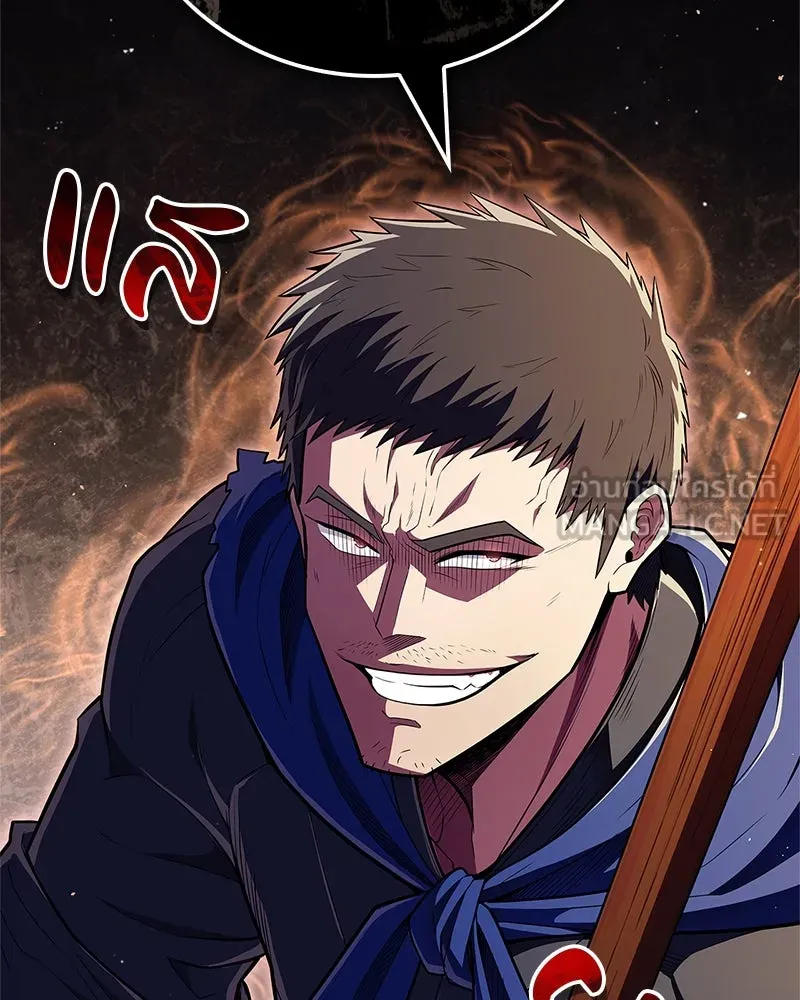 สุดยอดเทรนเนอร์แห่งยุทธภพ ตอนที่ 48 สิ่งที่ต้องทำเป็นอันดับแรก รูปที่ 165