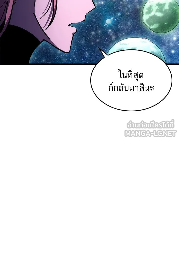 หลังวันสิ้นโลก ตอนที่ 77 รูปที่ 117