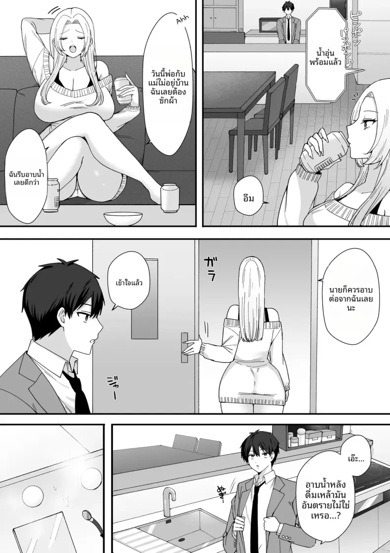 Doujin-Lc- อ่าน โดจิน มังฮวา เกาหลี ญี่ปุ่น จีน แปลไทย พี่สาวเเกลที่ดูน่ากลัวจริงๆเเล้วใจดีมาก [Morimiya Saku] ตอนที่ 1 2 3 4 5 6 7 8 9 10 11 12 13 14 ฟรี ไม่มีโฆษณา อ่าน โดจิน Manhwa เกาหลี ญี่ปุ่น จีน เรามีครบ คัดมาให้เน้นๆ โดจิน 18+ รับประกันความฟินโดย  Doujin Lc