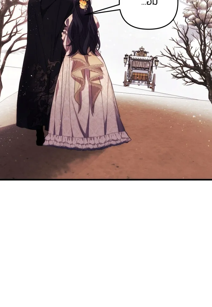 ฉันจะจีบท่านดยุกแดนเหนือ ตอนที่ 18 รูปที่ 47