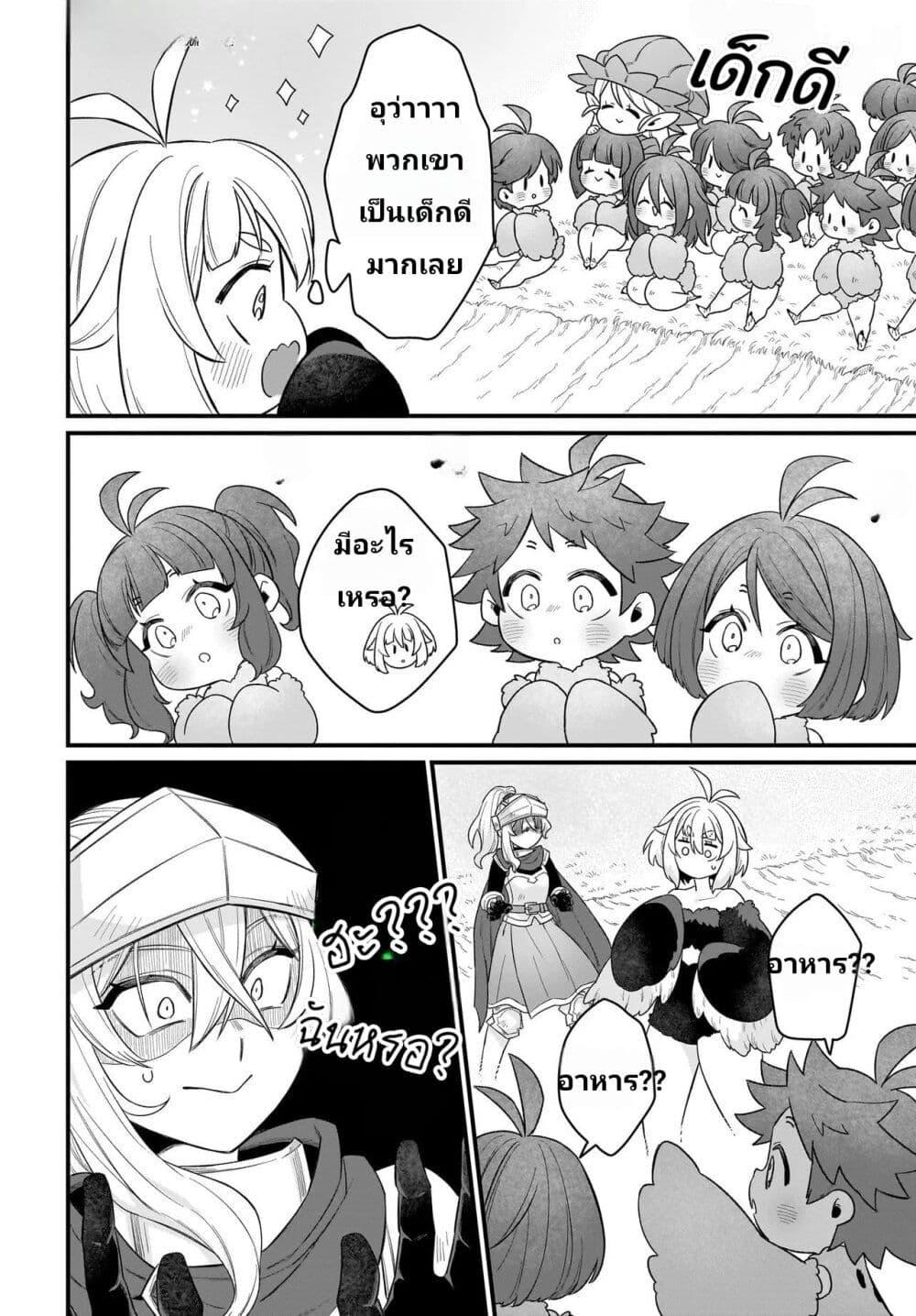 Manga-lc-com อ่านมังงะ อ่านการ์ตูน ออนไลน์ ฟรี The Ostrich Beastman’s Wild and Unrivaled Rampage I Became the Leader of the Stupidly Cute Strongest Race ตอนที่ 1 2 3 4 5 6 7 8 9 10 11 12 13 14 ฟรี ไม่มีโฆษณา Manga-lc - อ่าน มังงะ อ่าน การ์ตูน ออนไลน์ อ่านมังงะ ฟรี