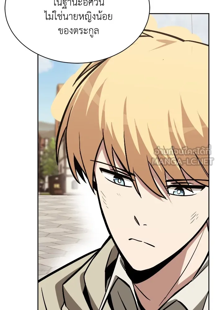 ชีวิตพลิกผันของลอร์ดผู้เกียจคร้าน ตอนที่ 63 ประกาศสงคราม รูปที่ 60