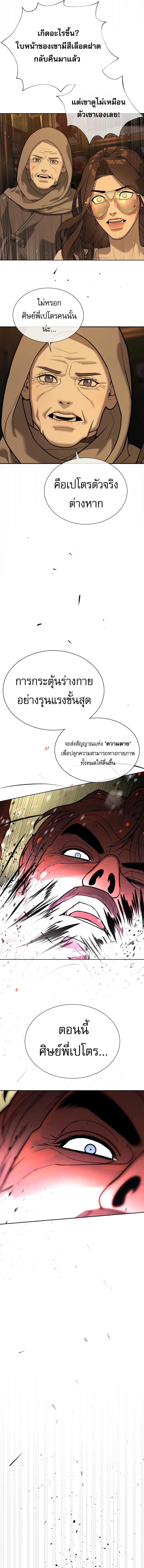 Manga-lc-com อ่านมังงะ อ่านการ์ตูน ออนไลน์ ฟรี Killer Peter ตอนที่ 1 2 3 4 5 6 7 8 9 10 11 12 13 14 ฟรี ไม่มีโฆษณา Manga-lc - อ่าน มังงะ อ่าน การ์ตูน ออนไลน์ อ่านมังงะ ฟรี
