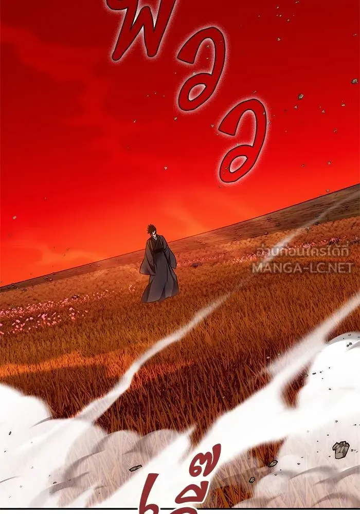 Return to Player ตอนที่ 141 รูปที่ 28