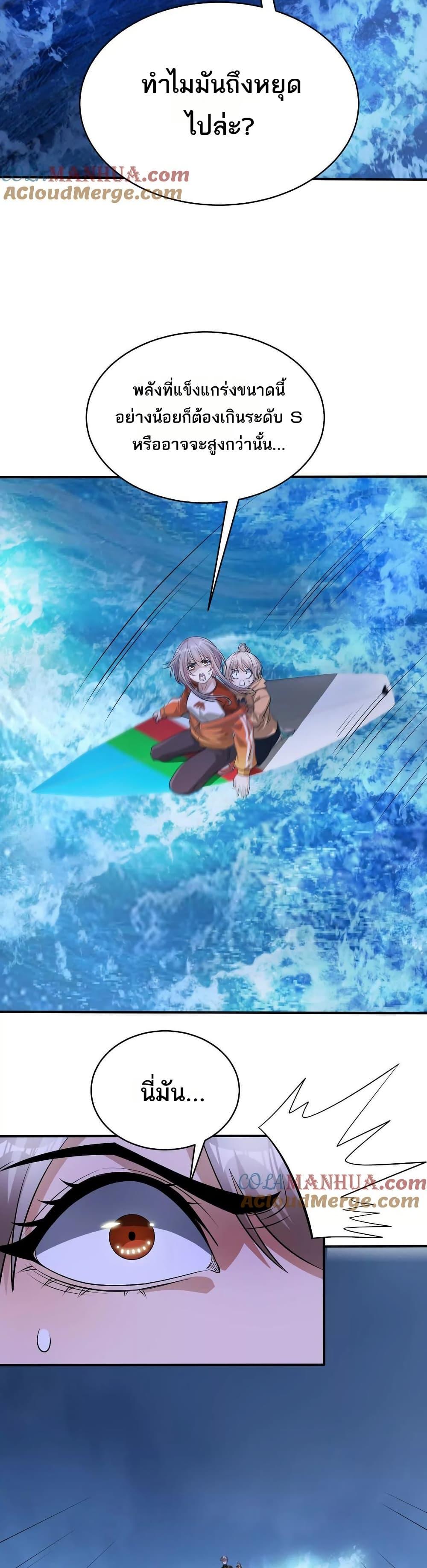 Manga-lc-com อ่านมังงะ อ่านการ์ตูน ออนไลน์ ฟรี The Creators ตอนที่ 1 2 3 4 5 6 7 8 9 10 11 12 13 14 ฟรี ไม่มีโฆษณา Manga-lc - อ่าน มังงะ อ่าน การ์ตูน ออนไลน์ อ่านมังงะ ฟรี