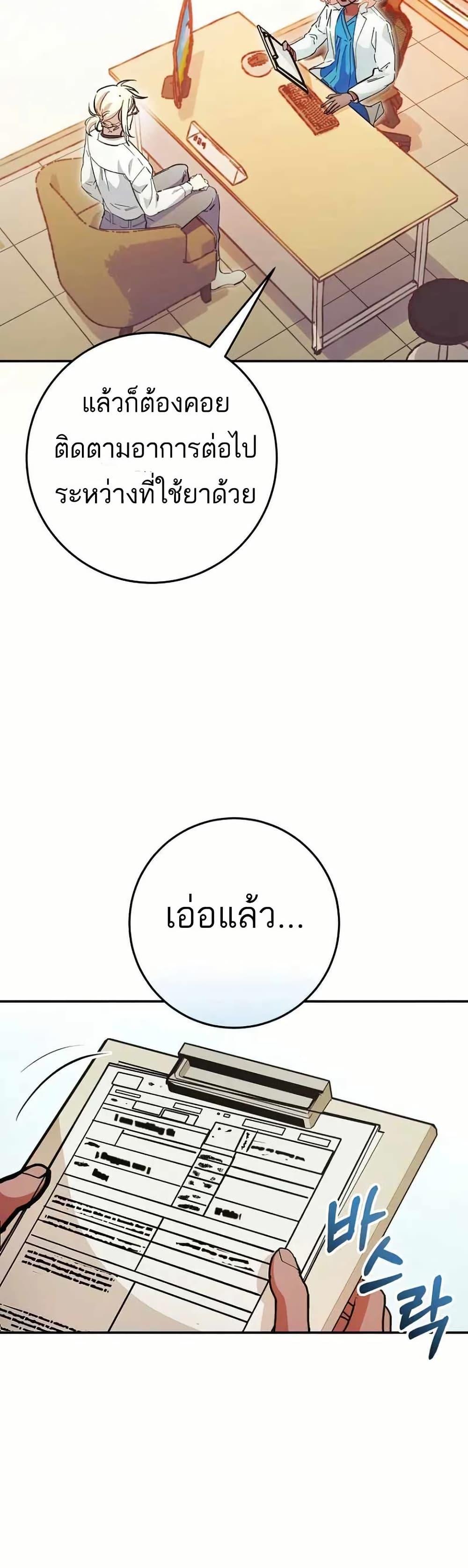 Manga-lc-com อ่านมังงะ อ่านการ์ตูน ออนไลน์ ฟรี I Became a Civil Servant in a Magical World ตอนที่ 1 2 3 4 5 6 7 8 9 10 11 12 13 14 ฟรี ไม่มีโฆษณา Manga-lc - อ่าน มังงะ อ่าน การ์ตูน ออนไลน์ อ่านมังงะ ฟรี