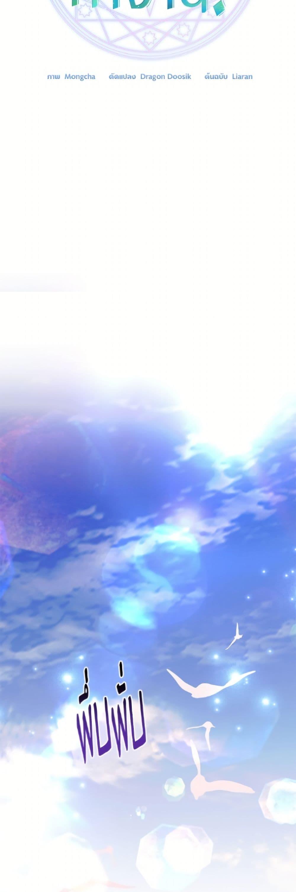 Manga-lc-com อ่านมังงะ อ่านการ์ตูน ออนไลน์ ฟรี I Don’t Want to Work! ตอนที่ 1 2 3 4 5 6 7 8 9 10 11 12 13 14 ฟรี ไม่มีโฆษณา Manga-lc - อ่าน มังงะ อ่าน การ์ตูน ออนไลน์ อ่านมังงะ ฟรี