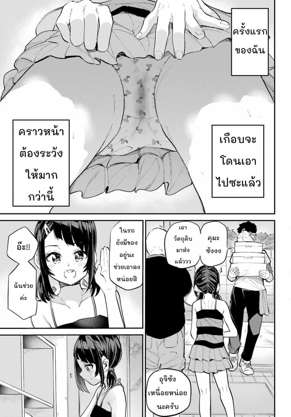 Manga-lc-com อ่านมังงะ อ่านการ์ตูน ออนไลน์ ฟรี Miya-chan no Kyuuin Life! ตอนที่ 1 2 3 4 5 6 7 8 9 10 11 12 13 14 ฟรี ไม่มีโฆษณา Manga-lc - อ่าน มังงะ อ่าน การ์ตูน ออนไลน์ อ่านมังงะ ฟรี