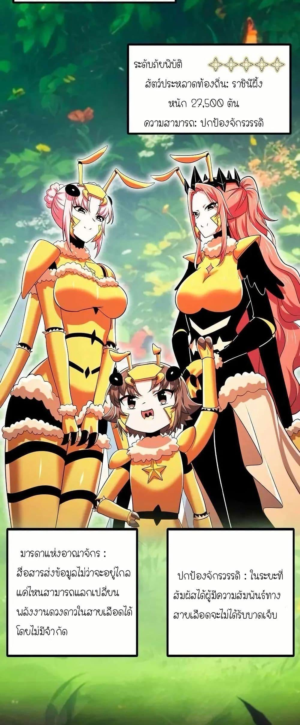 Manga-lc-com อ่านมังงะ อ่านการ์ตูน ออนไลน์ ฟรี My Clone is the Space Bug King ตอนที่ 1 2 3 4 5 6 7 8 9 10 11 12 13 14 ฟรี ไม่มีโฆษณา Manga-lc - อ่าน มังงะ อ่าน การ์ตูน ออนไลน์ อ่านมังงะ ฟรี