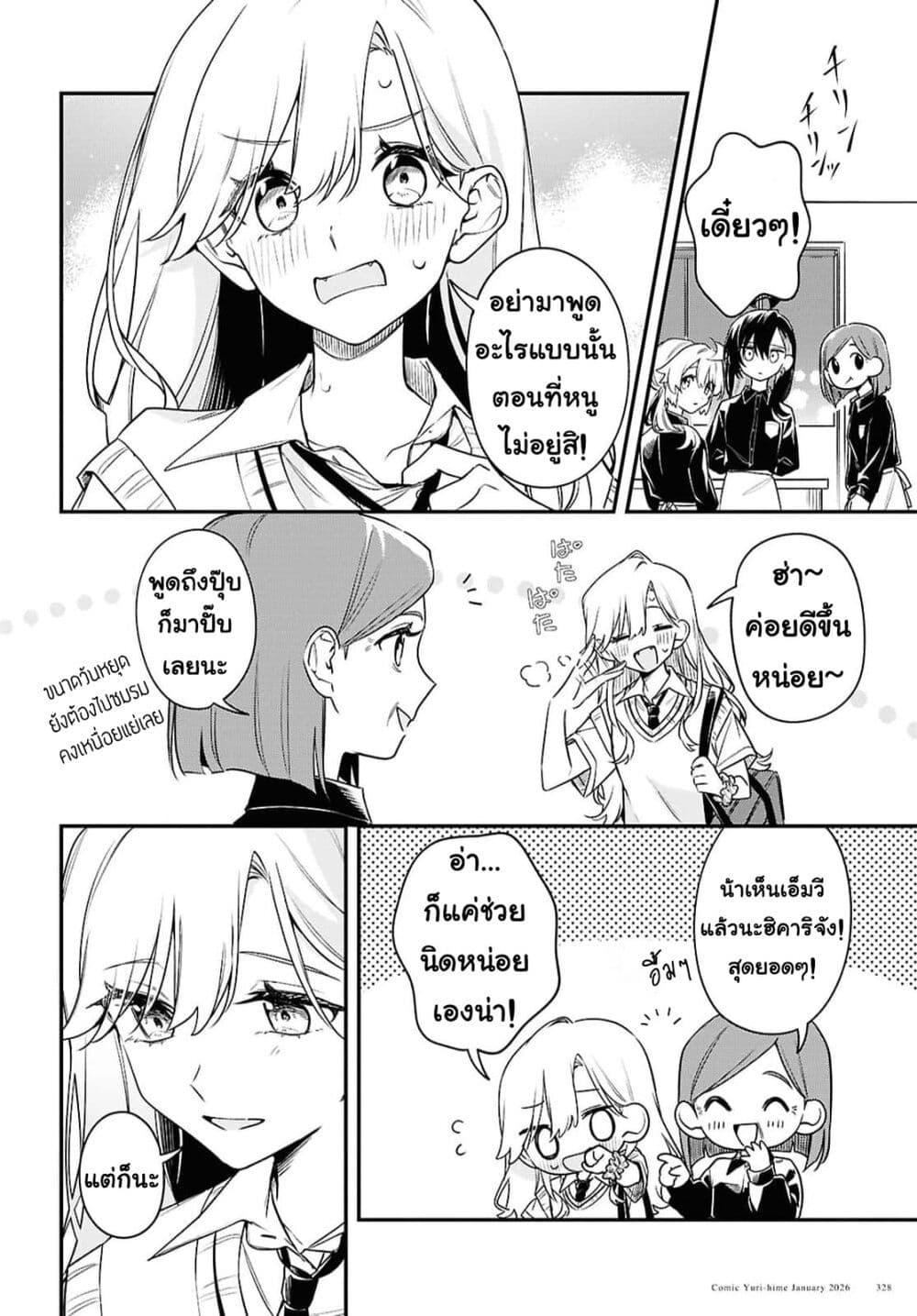 Manga-lc-com อ่านมังงะ อ่านการ์ตูน ออนไลน์ ฟรี Kimi ga Hoeru Tame no Uta wo ตอนที่ 1 2 3 4 5 6 7 8 9 10 11 12 13 14 ฟรี ไม่มีโฆษณา Manga-lc - อ่าน มังงะ อ่าน การ์ตูน ออนไลน์ อ่านมังงะ ฟรี