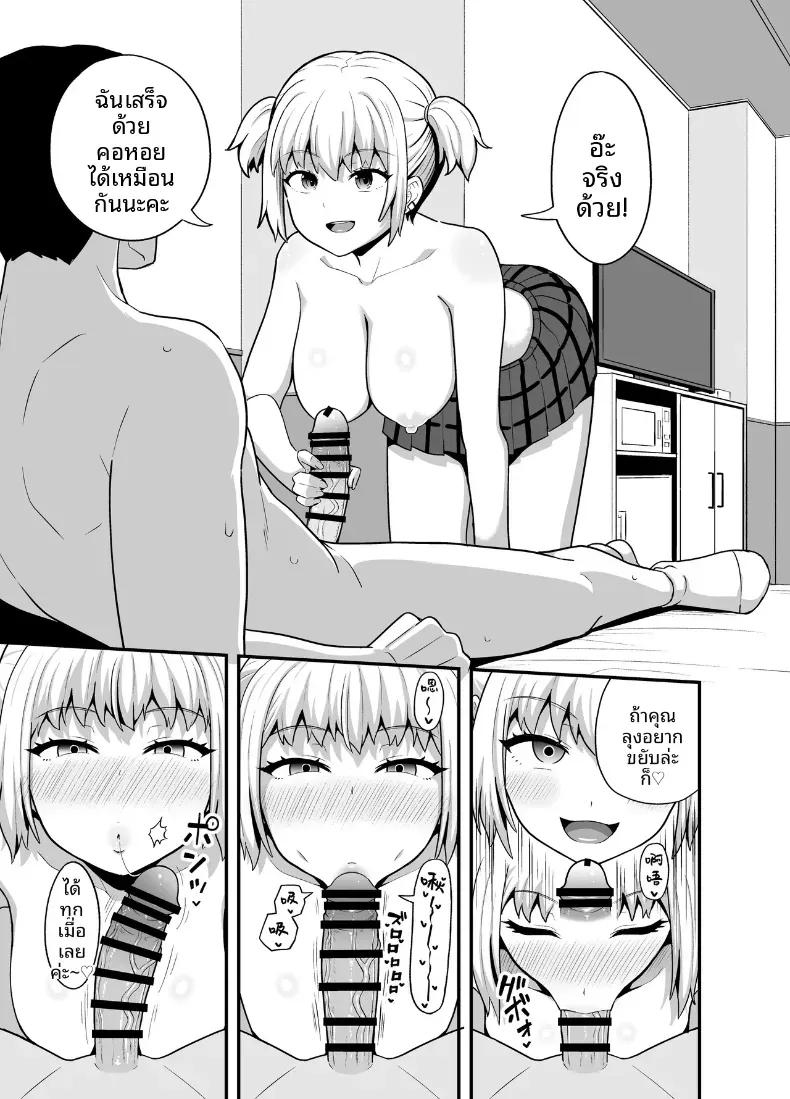 Doujin-Lc- อ่าน โดจิน มังฮวา เกาหลี ญี่ปุ่น จีน แปลไทย เธอคนนี้เน้นอม (Poncocchan) ตอนที่ 1 2 3 4 5 6 7 8 9 10 11 12 13 14 ฟรี ไม่มีโฆษณา อ่าน โดจิน Manhwa เกาหลี ญี่ปุ่น จีน เรามีครบ คัดมาให้เน้นๆ โดจิน 18+ รับประกันความฟินโดย  Doujin Lc