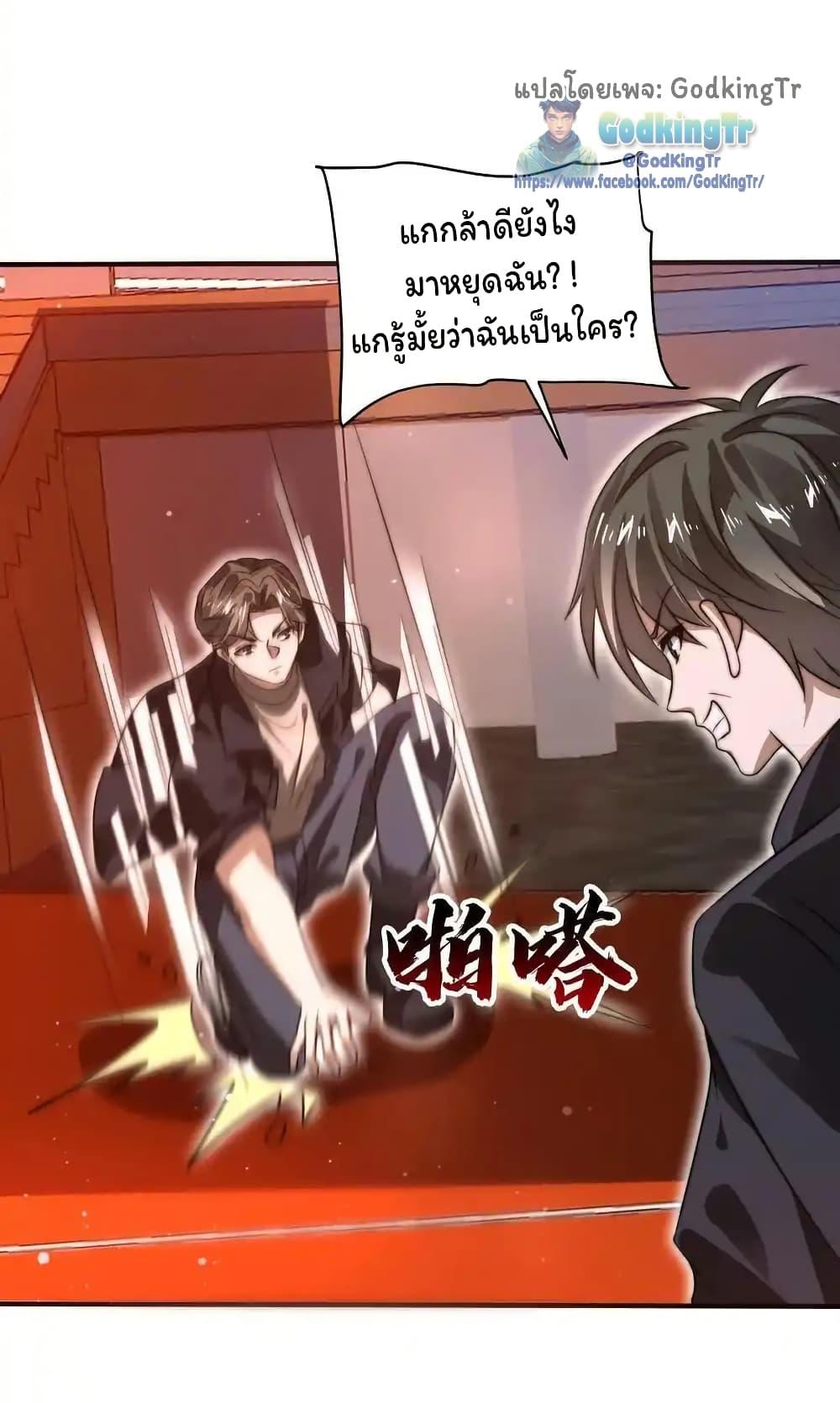 Manga-lc-com อ่านมังงะ อ่านการ์ตูน ออนไลน์ ฟรี Stockpiling Ten Thousand Tons of Pork During the Apocalypse ตอนที่ 1 2 3 4 5 6 7 8 9 10 11 12 13 14 ฟรี ไม่มีโฆษณา Manga-lc - อ่าน มังงะ อ่าน การ์ตูน ออนไลน์ อ่านมังงะ ฟรี