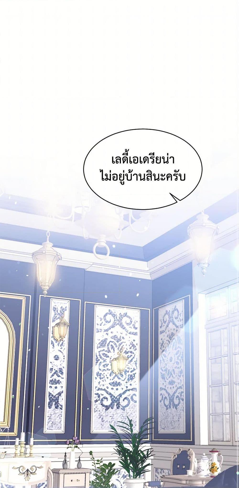 Manga-lc-com อ่านมังงะ อ่านการ์ตูน ออนไลน์ ฟรี My Goal is to Live a Long ตอนที่ 1 2 3 4 5 6 7 8 9 10 11 12 13 14 ฟรี ไม่มีโฆษณา Manga-lc - อ่าน มังงะ อ่าน การ์ตูน ออนไลน์ อ่านมังงะ ฟรี