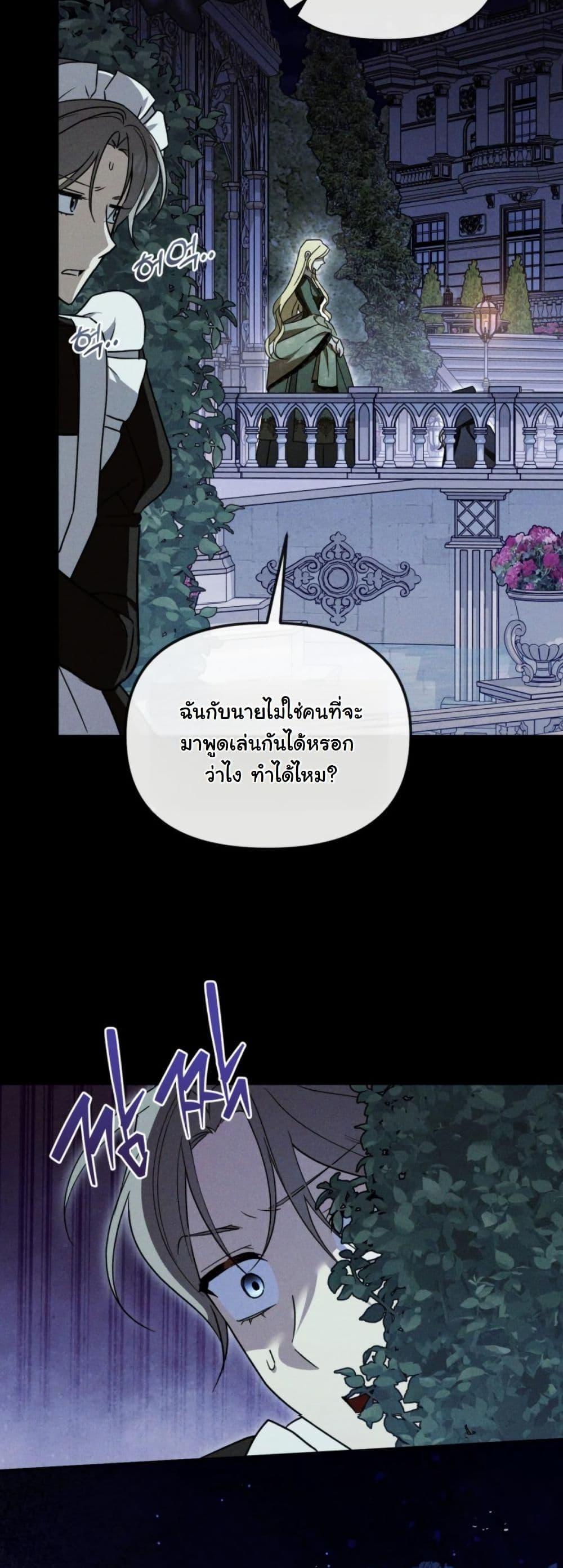 Manga-lc-com อ่านมังงะ อ่านการ์ตูน ออนไลน์ ฟรี A Slave of Rubelfast ตอนที่ 1 2 3 4 5 6 7 8 9 10 11 12 13 14 ฟรี ไม่มีโฆษณา Manga-lc - อ่าน มังงะ อ่าน การ์ตูน ออนไลน์ อ่านมังงะ ฟรี