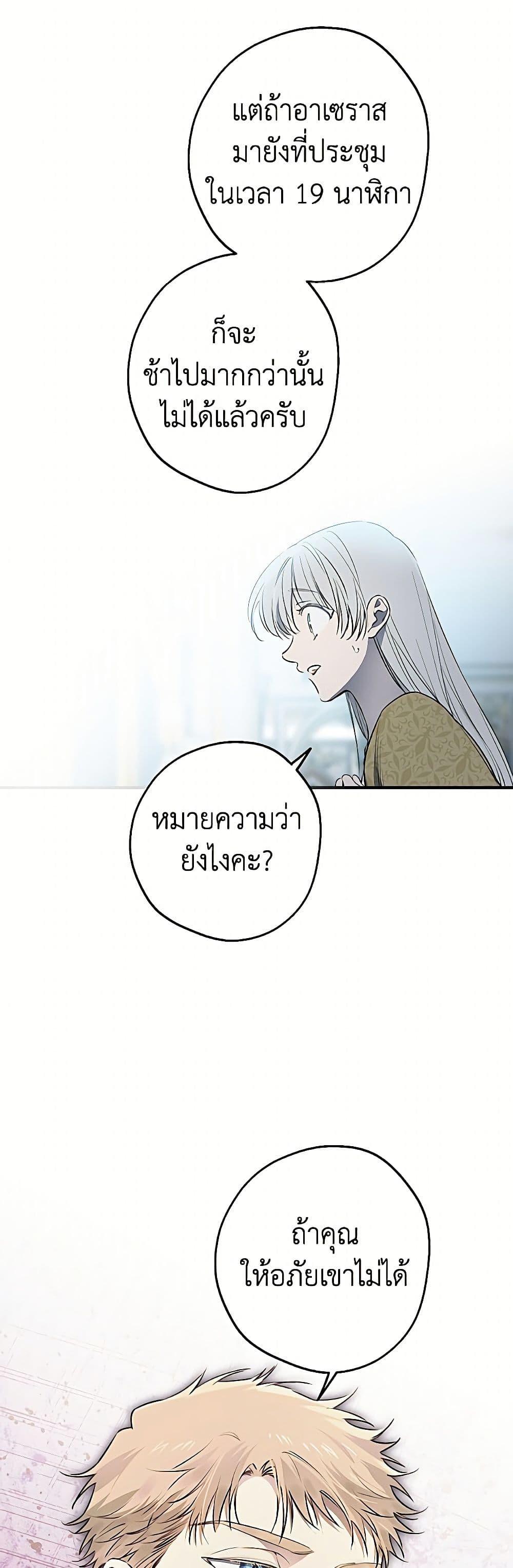 Manga-lc-com อ่านมังงะ อ่านการ์ตูน ออนไลน์ ฟรี The Strongest Characters in the World are Obsessed With Me ตอนที่ 1 2 3 4 5 6 7 8 9 10 11 12 13 14 ฟรี ไม่มีโฆษณา Manga-lc - อ่าน มังงะ อ่าน การ์ตูน ออนไลน์ อ่านมังงะ ฟรี