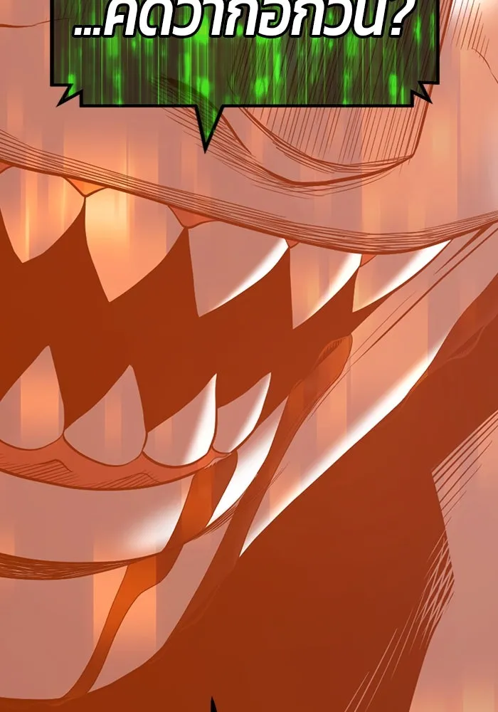+99 ท่อนไม้พร้อมบวก ตอนที่ 46 ตึง รูปที่ 356