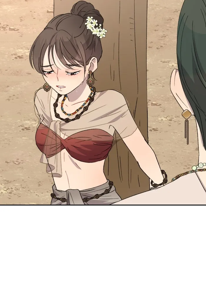 จันทร์เจ้า ตอนที่ ตอนที่ ๑๒  โทษของคนแหกกฎ รูปที่ 91