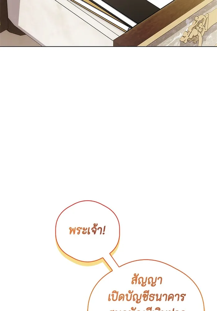 ขอวิธีส่งสามีลงนรก ตอนที่ 13 รูปที่ 14