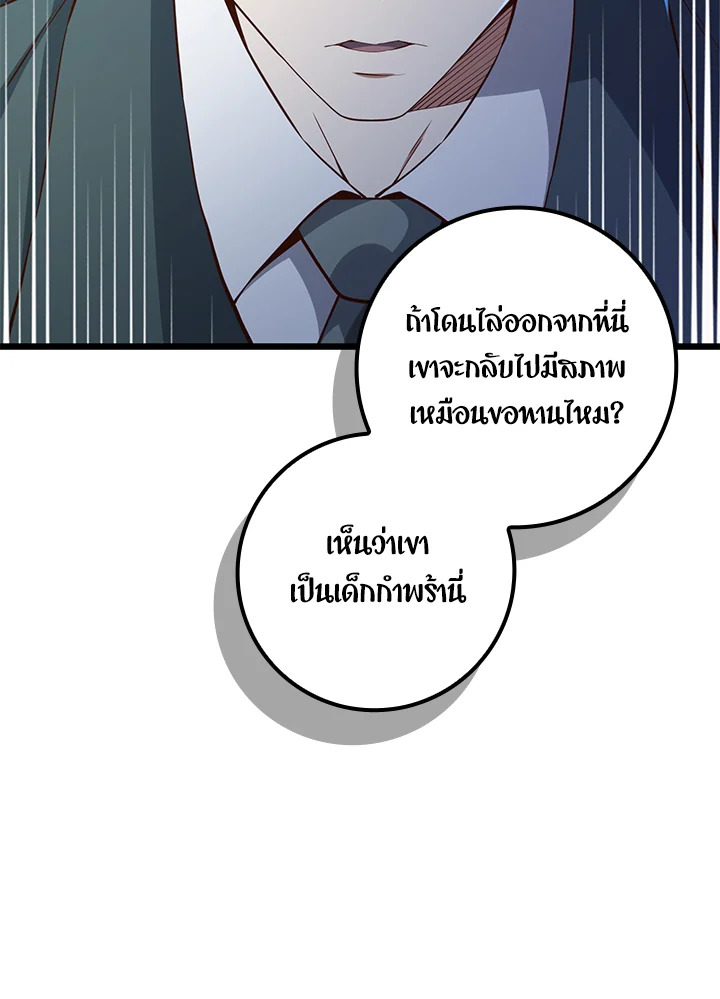 Manga-lc-com อ่านมังงะ อ่านการ์ตูน ออนไลน์ ฟรี The Lord of Coins ตอนที่ 1 2 3 4 5 6 7 8 9 10 11 12 13 14 ฟรี ไม่มีโฆษณา Manga-lc - อ่าน มังงะ อ่าน การ์ตูน ออนไลน์ อ่านมังงะ ฟรี