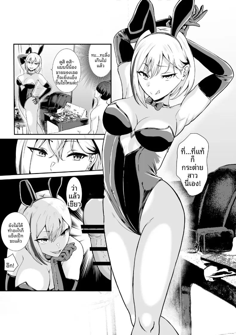 Doujin-Lc- อ่าน โดจิน มังฮวา เกาหลี ญี่ปุ่น จีน แปลไทย คุณแม่เลี้ยงเดี่ยวข้างบ้านจะช่วยคุณด้วยมือเอง (Hachi Mega) ตอนที่ 1 2 3 4 5 6 7 8 9 10 11 12 13 14 ฟรี ไม่มีโฆษณา อ่าน โดจิน Manhwa เกาหลี ญี่ปุ่น จีน เรามีครบ คัดมาให้เน้นๆ โดจิน 18+ รับประกันความฟินโดย  Doujin Lc