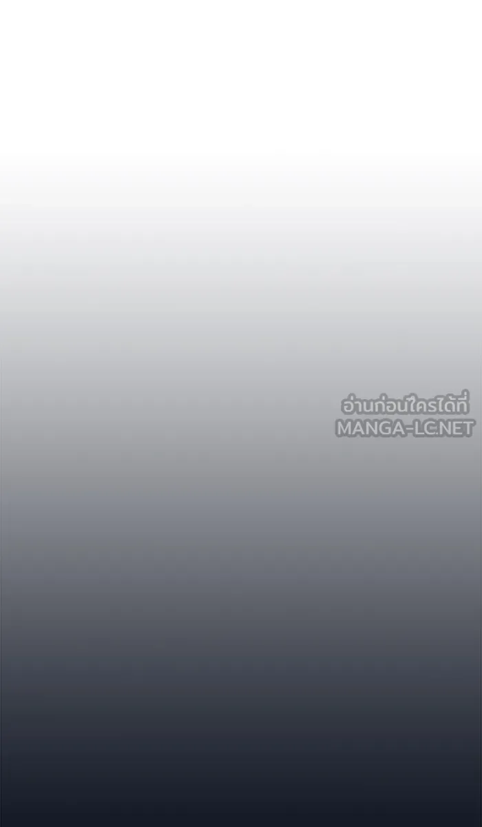 ผู้เล่นขั้นเทพแห่งหอคอยฝึกสอน ตอนที่ 25 รูปที่ 54