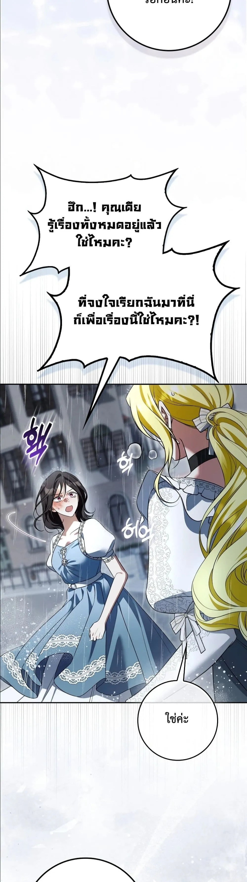 Manga-lc-com อ่านมังงะ อ่านการ์ตูน ออนไลน์ ฟรี Wasn’t I the Female Lead of a Regret Novel ตอนที่ 1 2 3 4 5 6 7 8 9 10 11 12 13 14 ฟรี ไม่มีโฆษณา Manga-lc - อ่าน มังงะ อ่าน การ์ตูน ออนไลน์ อ่านมังงะ ฟรี