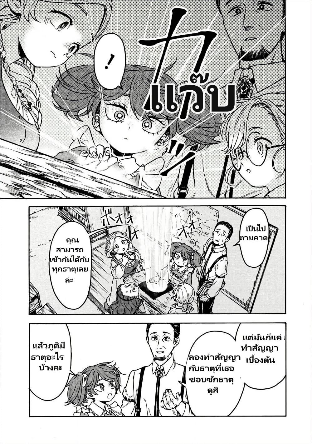 Manga-lc-com อ่านมังงะ อ่านการ์ตูน ออนไลน์ ฟรี Onna Chara de Isekai Teni shite Cheatppoi kedo Zako Chara na no de Medatazu Heiwa na Shomin wo Mezashimasu! ตอนที่ 1 2 3 4 5 6 7 8 9 10 11 12 13 14 ฟรี ไม่มีโฆษณา Manga-lc - อ่าน มังงะ อ่าน การ์ตูน ออนไลน์ อ่านมังงะ ฟรี