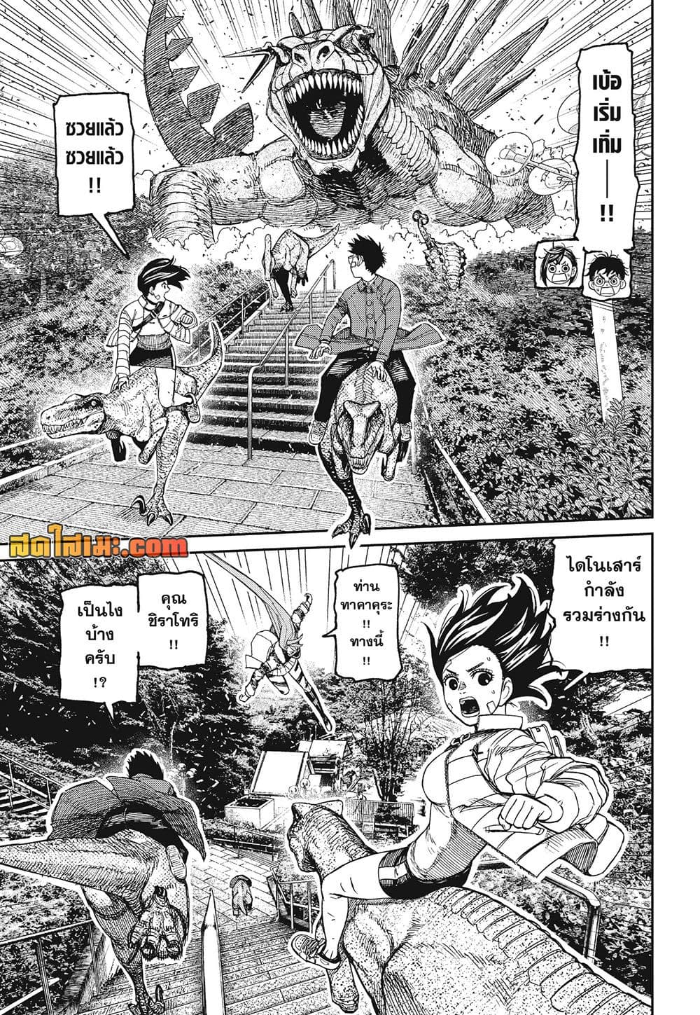 Manga-lc-com อ่านมังงะ อ่านการ์ตูน ออนไลน์ ฟรี Dandadan Manga-Lc ตอนที่ 1 2 3 4 5 6 7 8 9 10 11 12 13 14 ฟรี ไม่มีโฆษณา Manga-lc - อ่าน มังงะ อ่าน การ์ตูน ออนไลน์ อ่านมังงะ ฟรี