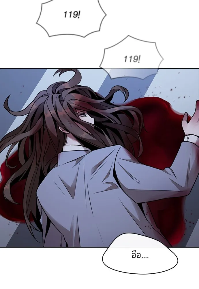 รักผิดแผน ตอนที่ 1 รูปที่ 187