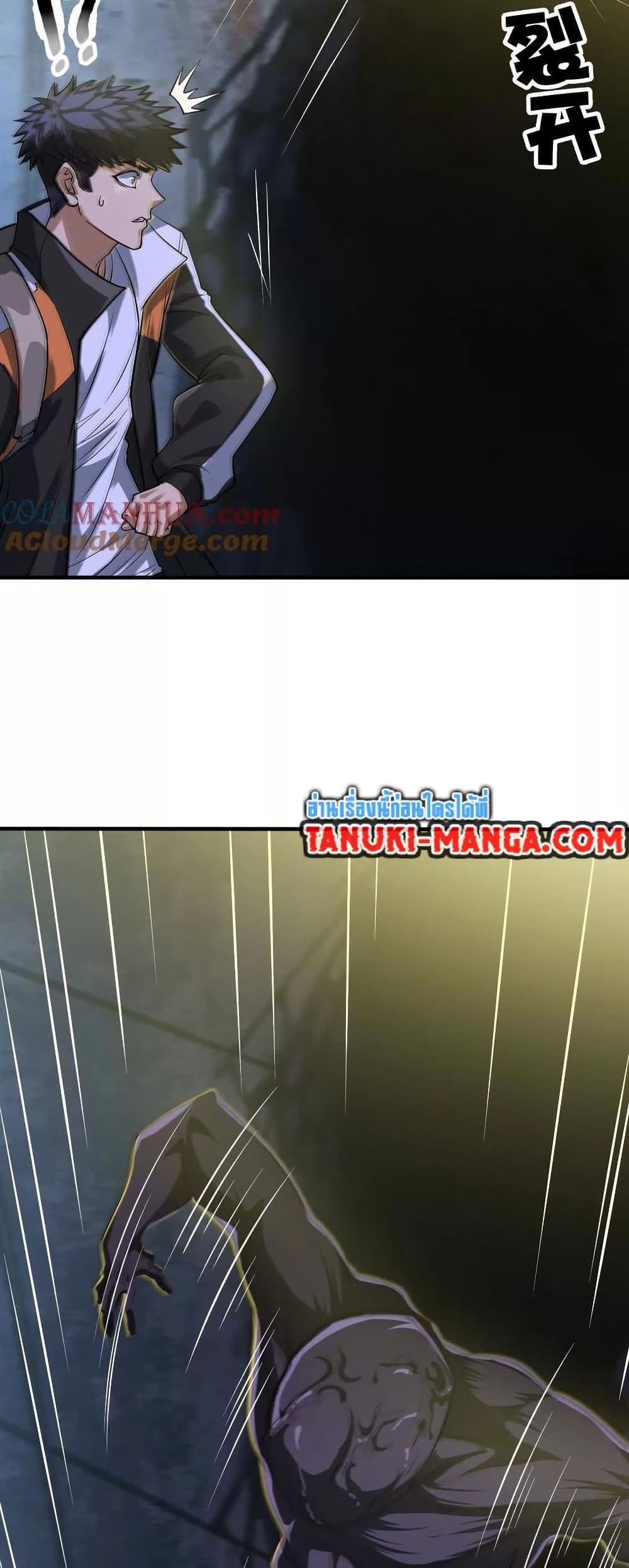 Manga-lc-com อ่านมังงะ อ่านการ์ตูน ออนไลน์ ฟรี The Creators ตอนที่ 1 2 3 4 5 6 7 8 9 10 11 12 13 14 ฟรี ไม่มีโฆษณา Manga-lc - อ่าน มังงะ อ่าน การ์ตูน ออนไลน์ อ่านมังงะ ฟรี