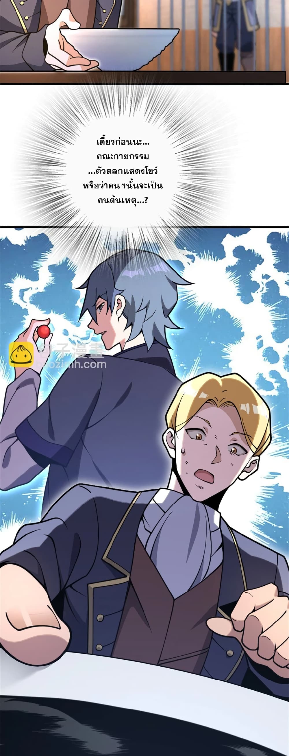 Manga-lc-com อ่านมังงะ อ่านการ์ตูน ออนไลน์ ฟรี Release That Witch ตอนที่ 1 2 3 4 5 6 7 8 9 10 11 12 13 14 ฟรี ไม่มีโฆษณา Manga-lc - อ่าน มังงะ อ่าน การ์ตูน ออนไลน์ อ่านมังงะ ฟรี