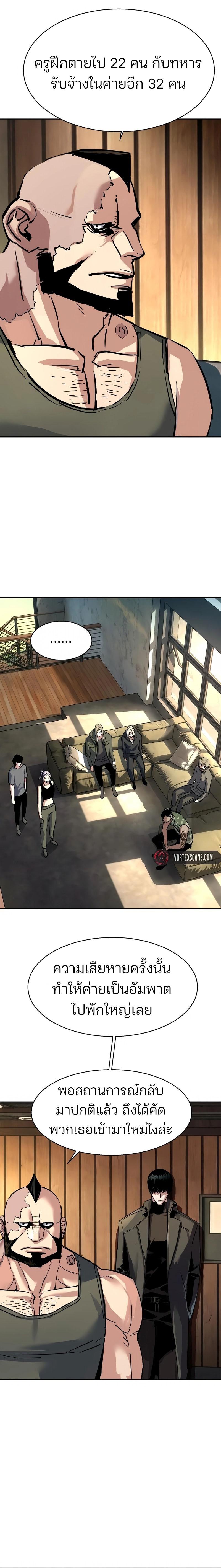 Manga-lc-com อ่านมังงะ อ่านการ์ตูน ออนไลน์ ฟรี Mercenary Enrollment  พี่ชายบอดี้การ์ด ตอนที่ 1 2 3 4 5 6 7 8 9 10 11 12 13 14 ฟรี ไม่มีโฆษณา Manga-lc - อ่าน มังงะ อ่าน การ์ตูน ออนไลน์ อ่านมังงะ ฟรี