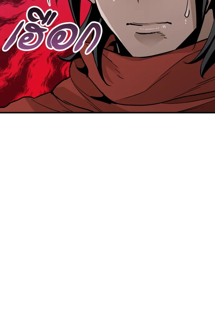 เส้นทางสู่เทพมาร ตอนที่ 13 รูปที่ 38