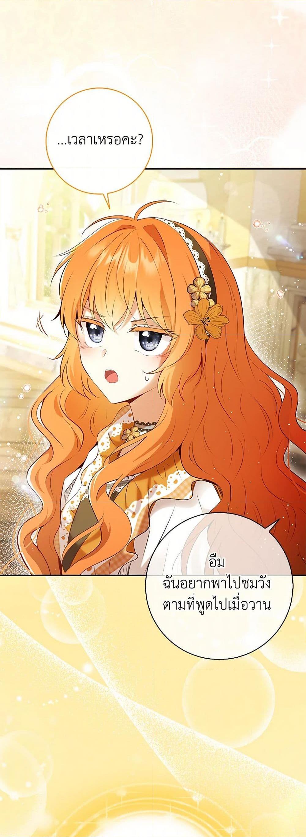 Manga-lc-com อ่านมังงะ อ่านการ์ตูน ออนไลน์ ฟรี Baby Squirrel Is Good at Everything ตอนที่ 1 2 3 4 5 6 7 8 9 10 11 12 13 14 ฟรี ไม่มีโฆษณา Manga-lc - อ่าน มังงะ อ่าน การ์ตูน ออนไลน์ อ่านมังงะ ฟรี