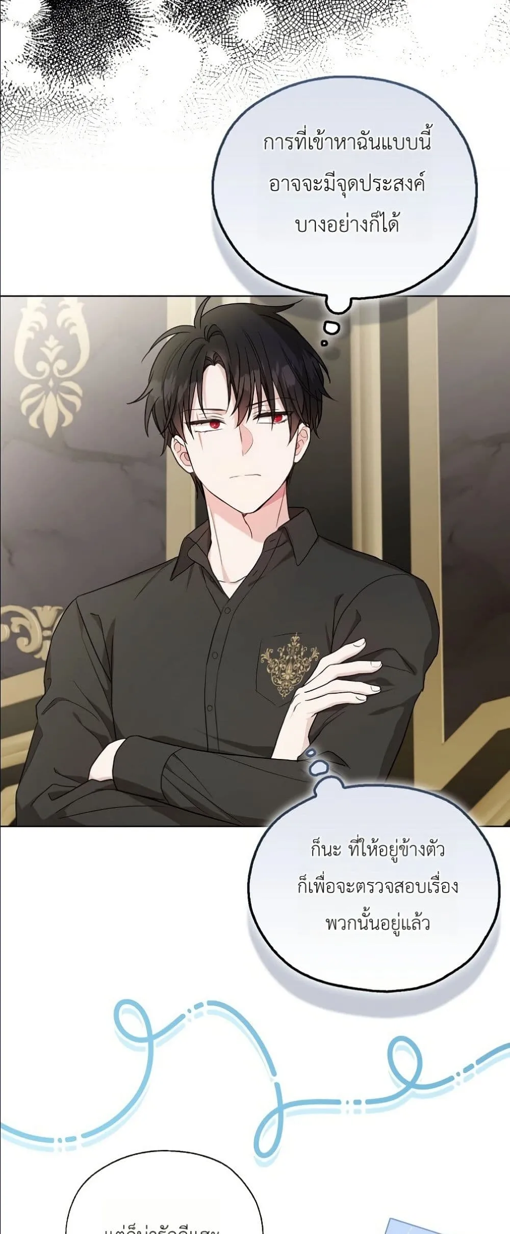 Manga-lc-com อ่านมังงะ อ่านการ์ตูน ออนไลน์ ฟรี The Oracle of the Villainous Baby ตอนที่ 1 2 3 4 5 6 7 8 9 10 11 12 13 14 ฟรี ไม่มีโฆษณา Manga-lc - อ่าน มังงะ อ่าน การ์ตูน ออนไลน์ อ่านมังงะ ฟรี