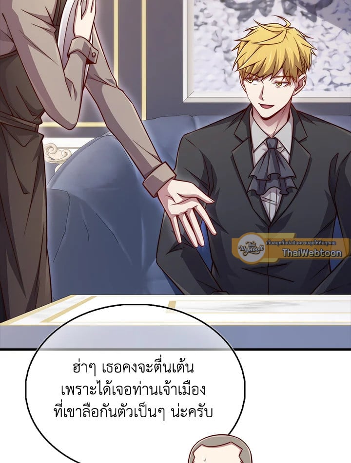 Manga-lc-com อ่านมังงะ อ่านการ์ตูน ออนไลน์ ฟรี The Lord of Coins ตอนที่ 1 2 3 4 5 6 7 8 9 10 11 12 13 14 ฟรี ไม่มีโฆษณา Manga-lc - อ่าน มังงะ อ่าน การ์ตูน ออนไลน์ อ่านมังงะ ฟรี