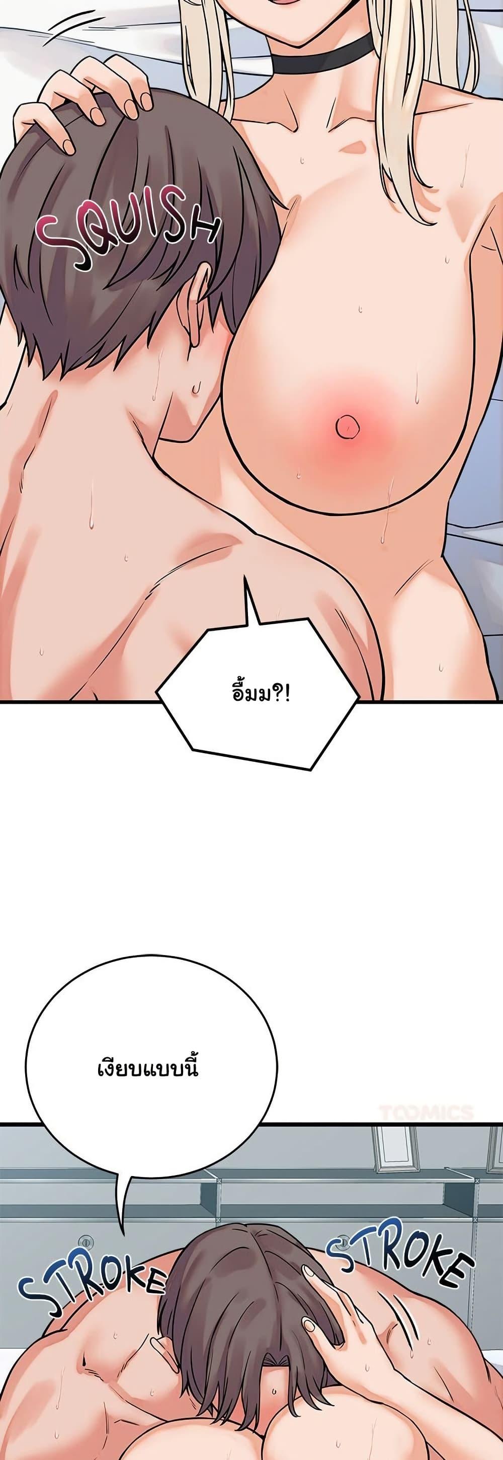 Doujin-Lc- อ่าน โดจิน มังฮวา เกาหลี ญี่ปุ่น จีน แปลไทย From Pauper ตอนที่ 1 2 3 4 5 6 7 8 9 10 11 12 13 14 ฟรี ไม่มีโฆษณา อ่าน โดจิน Manhwa เกาหลี ญี่ปุ่น จีน เรามีครบ คัดมาให้เน้นๆ โดจิน 18+ รับประกันความฟินโดย  Doujin Lc