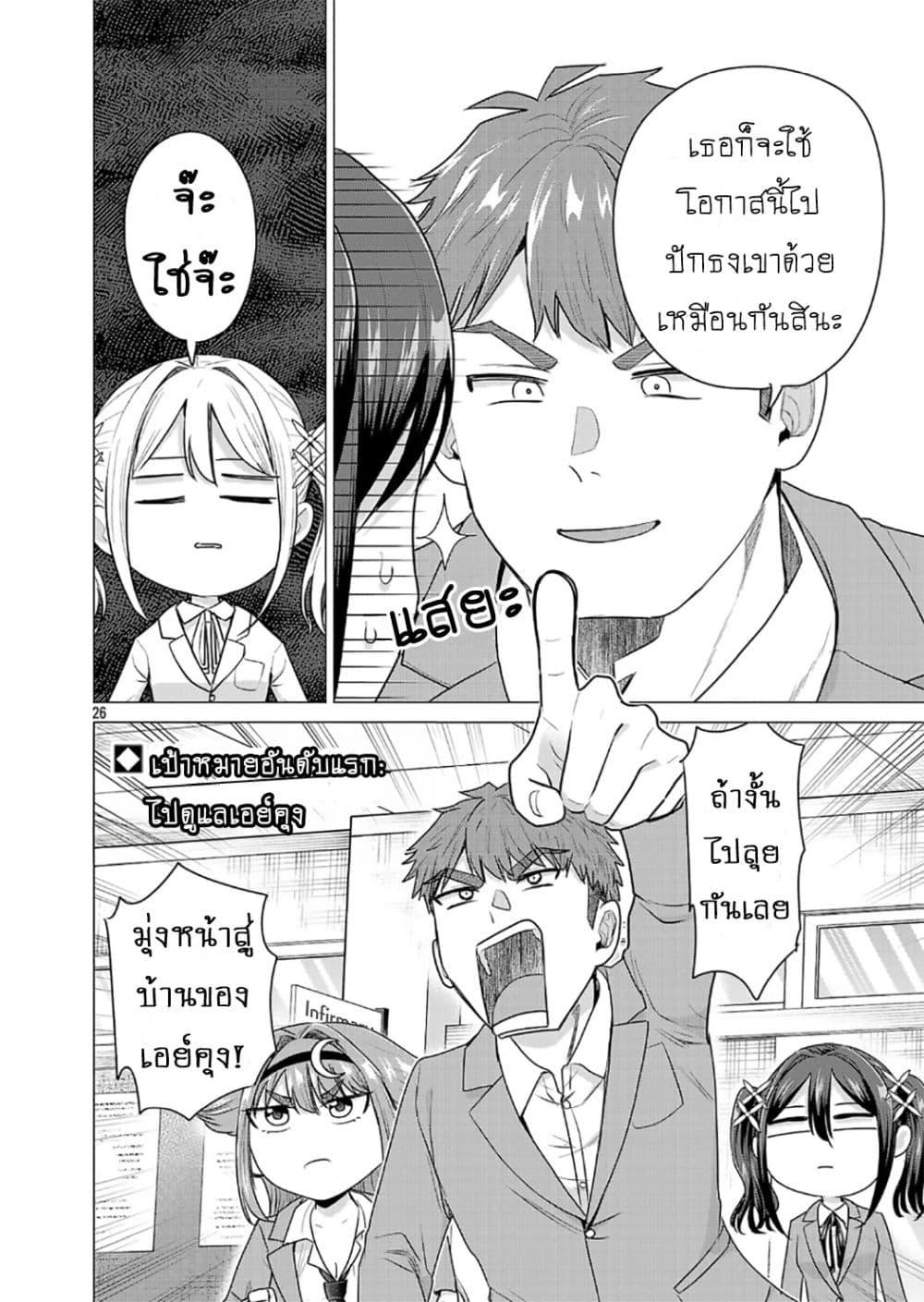Manga-lc-com อ่านมังงะ อ่านการ์ตูน ออนไลน์ ฟรี Make Heroine o Katasetai!! ตอนที่ 1 2 3 4 5 6 7 8 9 10 11 12 13 14 ฟรี ไม่มีโฆษณา Manga-lc - อ่าน มังงะ อ่าน การ์ตูน ออนไลน์ อ่านมังงะ ฟรี