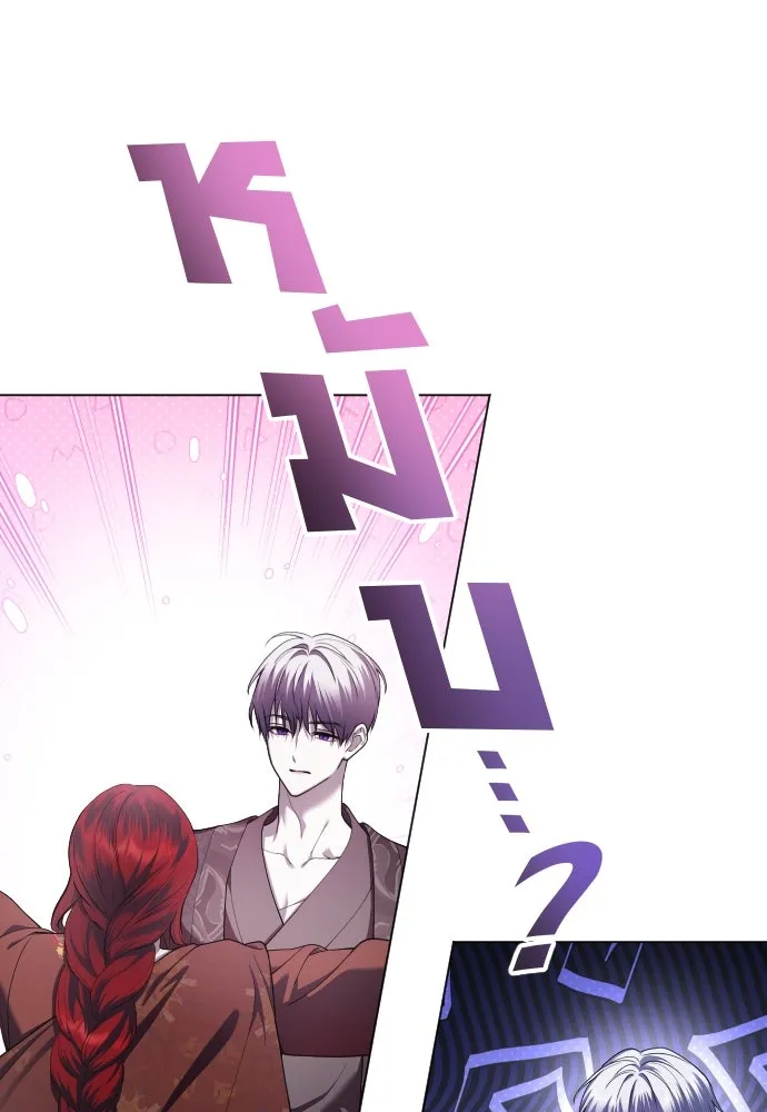 ชิงชีวิตพลิกลิขิตชะตา ตอนที่ 254. make a fin (2) รูปที่ 16