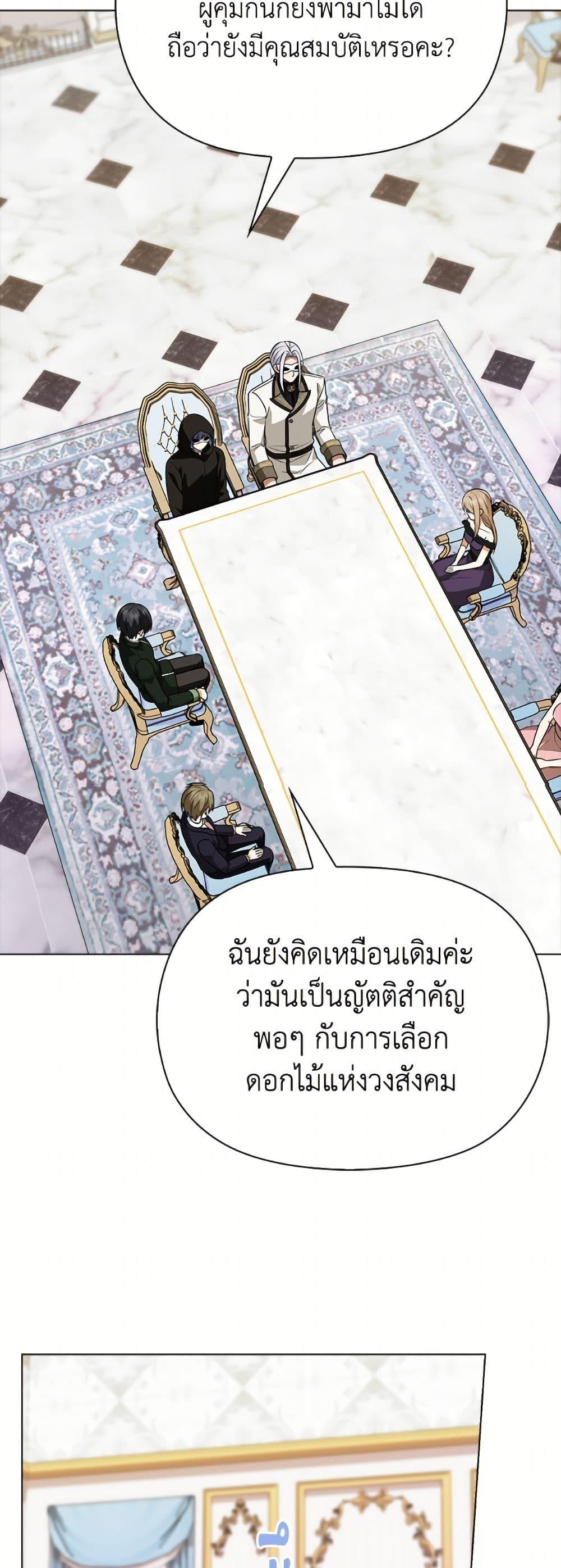 Manga-lc-com อ่านมังงะ อ่านการ์ตูน ออนไลน์ ฟรี The Gangster Baby of the Duke’s Family ตอนที่ 1 2 3 4 5 6 7 8 9 10 11 12 13 14 ฟรี ไม่มีโฆษณา Manga-lc - อ่าน มังงะ อ่าน การ์ตูน ออนไลน์ อ่านมังงะ ฟรี