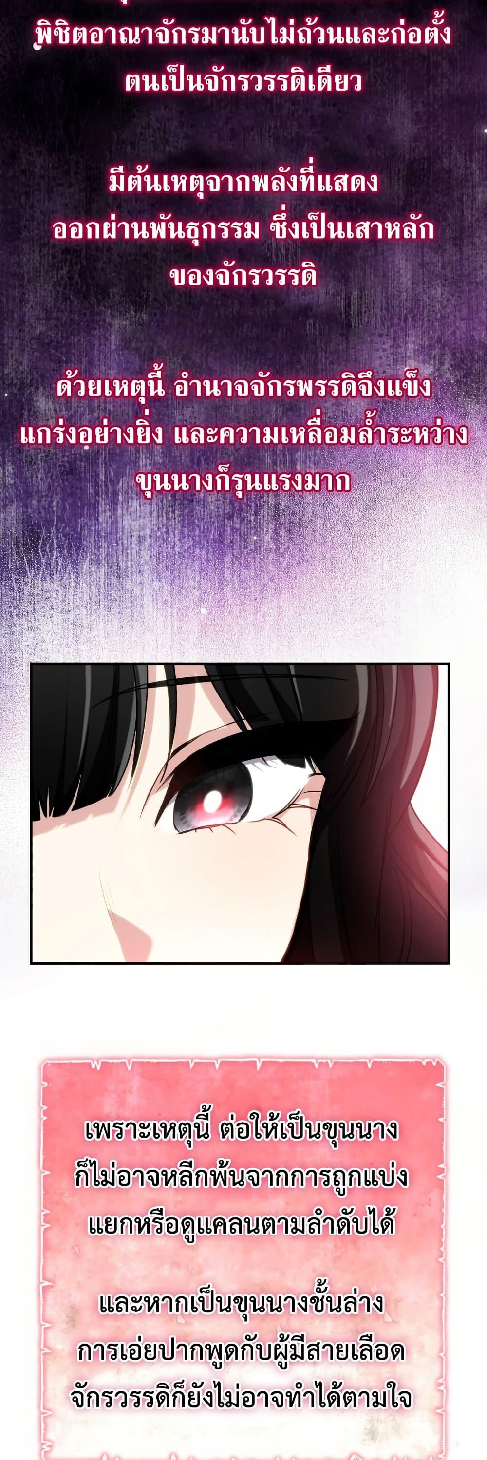 Manga-lc-com อ่านมังงะ อ่านการ์ตูน ออนไลน์ ฟรี I’m Doomed if They Become Obsessed ตอนที่ 1 2 3 4 5 6 7 8 9 10 11 12 13 14 ฟรี ไม่มีโฆษณา Manga-lc - อ่าน มังงะ อ่าน การ์ตูน ออนไลน์ อ่านมังงะ ฟรี