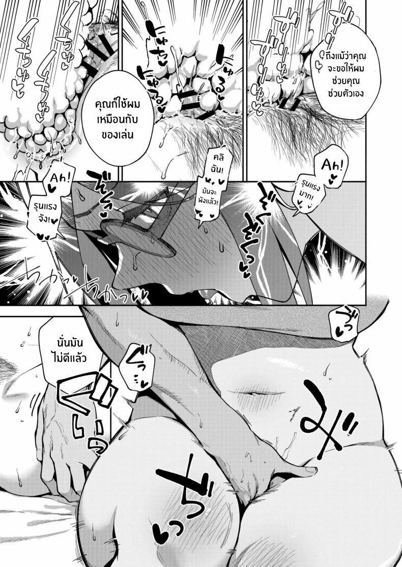 Doujin-Lc- อ่าน โดจิน มังฮวา เกาหลี ญี่ปุ่น จีน แปลไทย สาวข้างห้องอายาเนะ (C97) [Haraheridou (Herio)] Ayane-san From Next-Door ตอนที่ 1 2 3 4 5 6 7 8 9 10 11 12 13 14 ฟรี ไม่มีโฆษณา อ่าน โดจิน Manhwa เกาหลี ญี่ปุ่น จีน เรามีครบ คัดมาให้เน้นๆ โดจิน 18+ รับประกันความฟินโดย  Doujin Lc