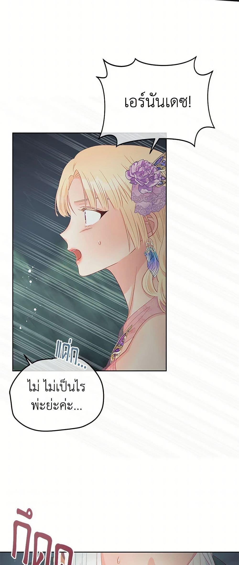 Manga-lc-com อ่านมังงะ อ่านการ์ตูน ออนไลน์ ฟรี Don’t Concern Yourself With That Book ตอนที่ 1 2 3 4 5 6 7 8 9 10 11 12 13 14 ฟรี ไม่มีโฆษณา Manga-lc - อ่าน มังงะ อ่าน การ์ตูน ออนไลน์ อ่านมังงะ ฟรี