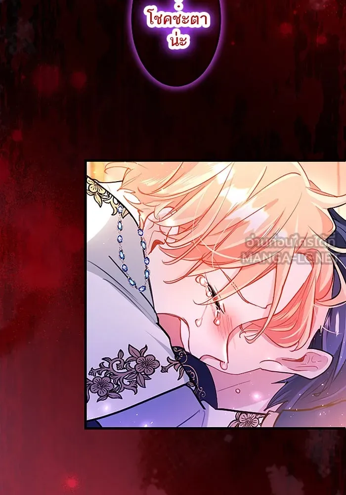 คุณหนูย้อนเวลามาเป็นอัศวิน ตอนที่ 94 รูปที่ 24