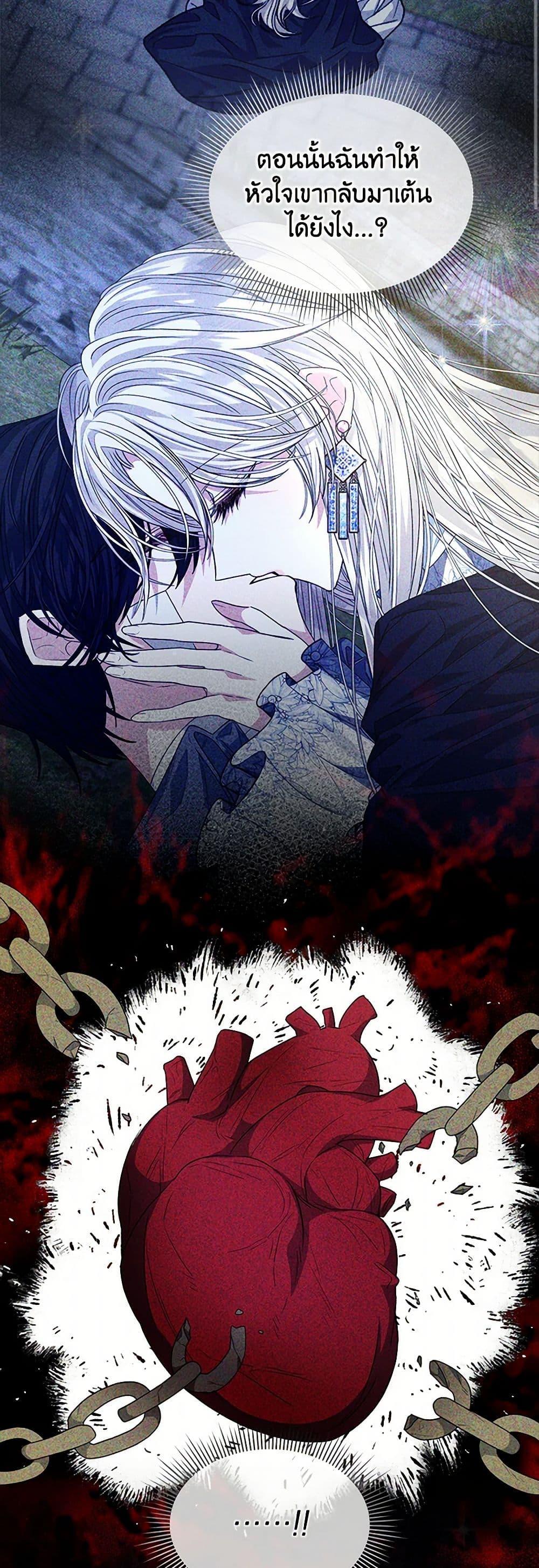 Manga-lc-com อ่านมังงะ อ่านการ์ตูน ออนไลน์ ฟรี I’m Tired of Novel Transmigration ตอนที่ 1 2 3 4 5 6 7 8 9 10 11 12 13 14 ฟรี ไม่มีโฆษณา Manga-lc - อ่าน มังงะ อ่าน การ์ตูน ออนไลน์ อ่านมังงะ ฟรี