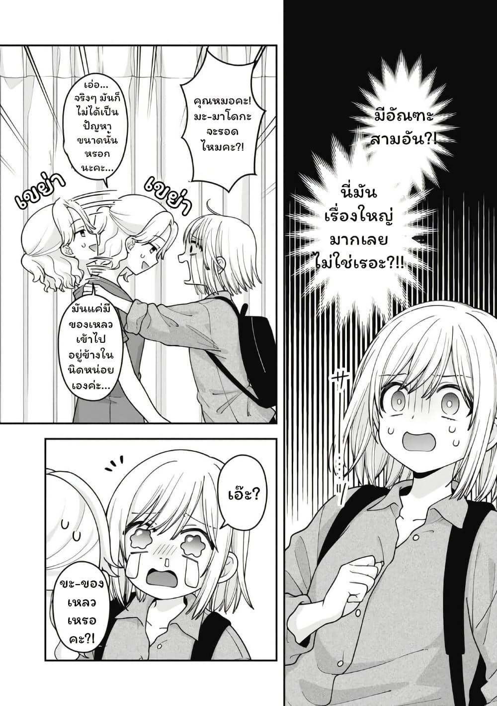 Manga-lc-com อ่านมังงะ อ่านการ์ตูน ออนไลน์ ฟรี Gokumama ~The Story of a Yakuza Who Became a Mom~ ตอนที่ 1 2 3 4 5 6 7 8 9 10 11 12 13 14 ฟรี ไม่มีโฆษณา Manga-lc - อ่าน มังงะ อ่าน การ์ตูน ออนไลน์ อ่านมังงะ ฟรี