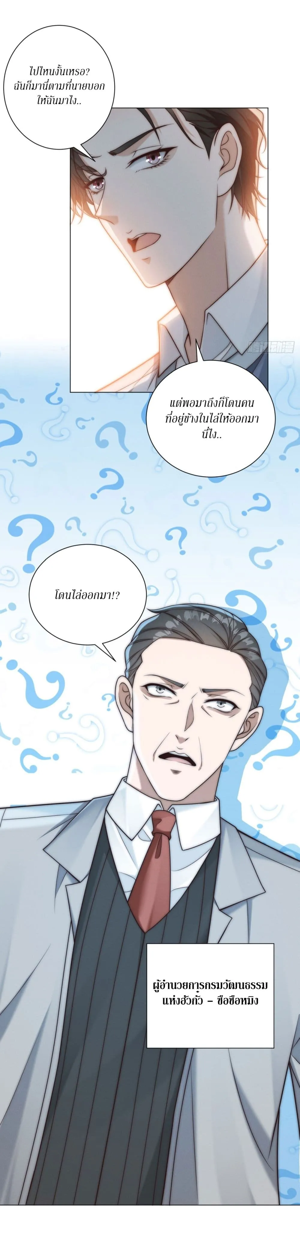 Manga-lc-com อ่านมังงะ อ่านการ์ตูน ออนไลน์ ฟรี Dominating With the Price Collapse System ตอนที่ 1 2 3 4 5 6 7 8 9 10 11 12 13 14 ฟรี ไม่มีโฆษณา Manga-lc - อ่าน มังงะ อ่าน การ์ตูน ออนไลน์ อ่านมังงะ ฟรี