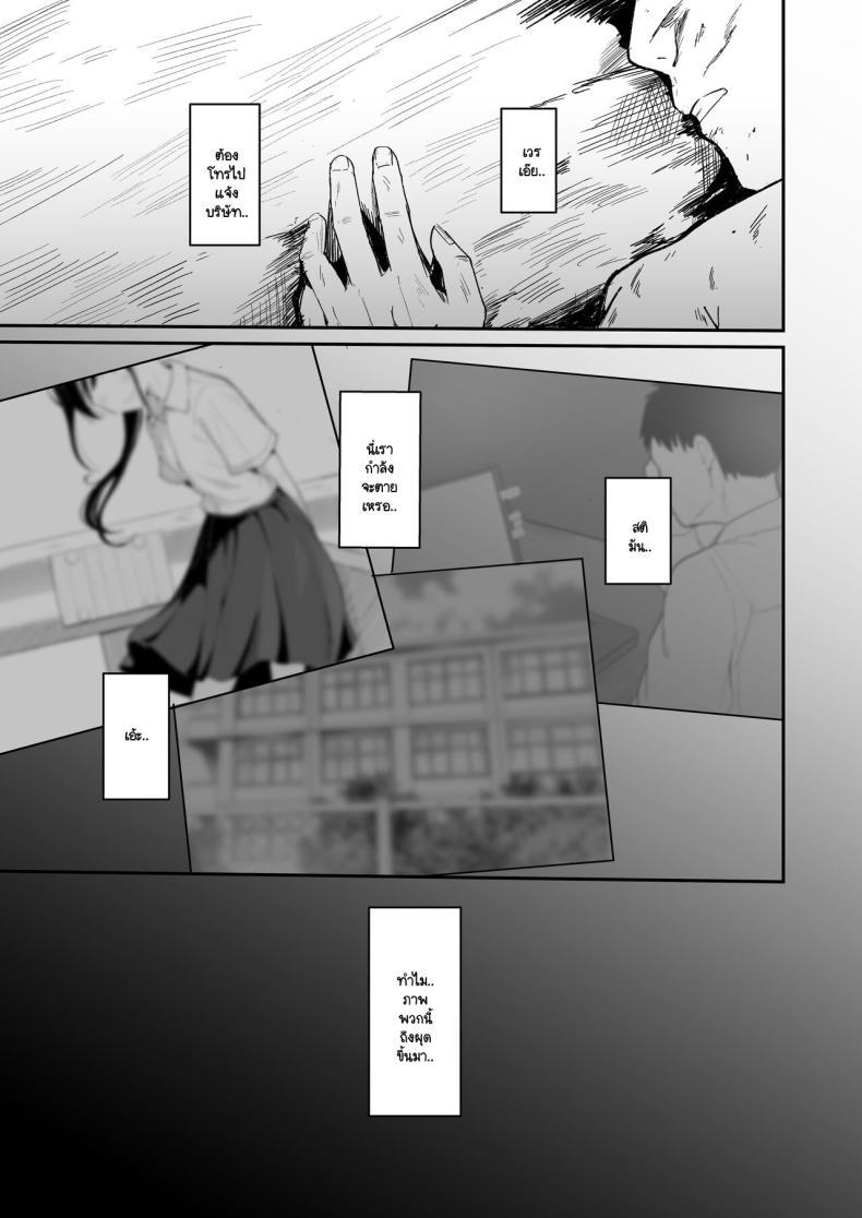 Doujin-Lc- อ่าน โดจิน มังฮวา เกาหลี ญี่ปุ่น จีน แปลไทย หากย้อนกลับไปแก้ไขได้ (Akadashi) ตอนที่ 1 2 3 4 5 6 7 8 9 10 11 12 13 14 ฟรี ไม่มีโฆษณา อ่าน โดจิน Manhwa เกาหลี ญี่ปุ่น จีน เรามีครบ คัดมาให้เน้นๆ โดจิน 18+ รับประกันความฟินโดย  Doujin Lc