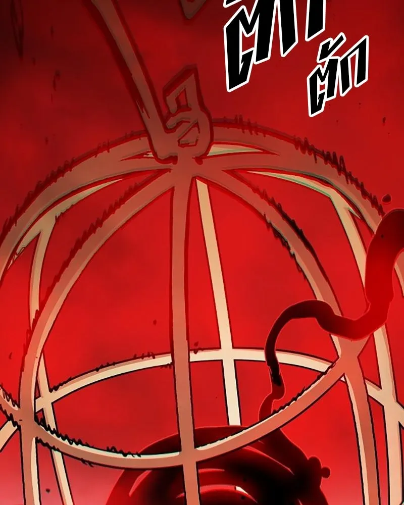 Player ตอนที่ 223 รูปที่ 2